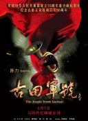 5388国产亚洲欧美在线观看